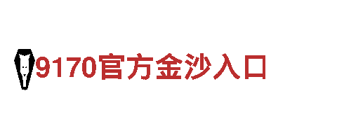 火狐体育20-火锅十大品牌